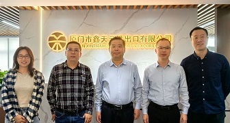省商務(wù)廳領(lǐng)導走訪(fǎng)鑫天元，共探外貿破局之路
